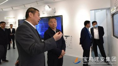 省政協(xié)副主席李興旺一行在寶雞建安集團走訪調(diào)研